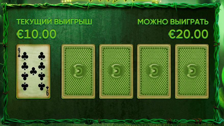 Игра на риск Voodoo от Endorphina